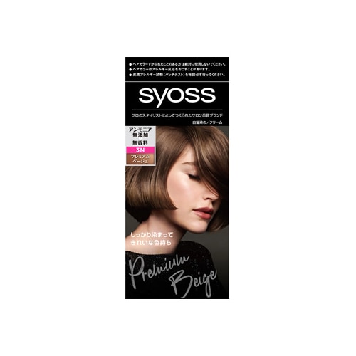 ヘンケルジャパン サイオス ヘアカラー クリーム 3N プレミアムベージュ (1個) 白髪染め syoss 【医薬部外品】