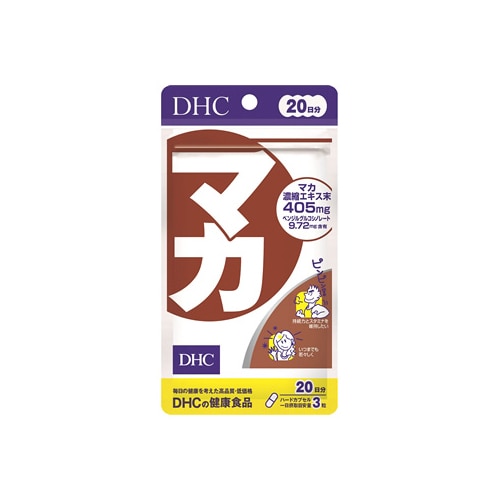 DHCの健康食品 マカ 20日分 (60粒) サプリメント　※軽減税率対象商品