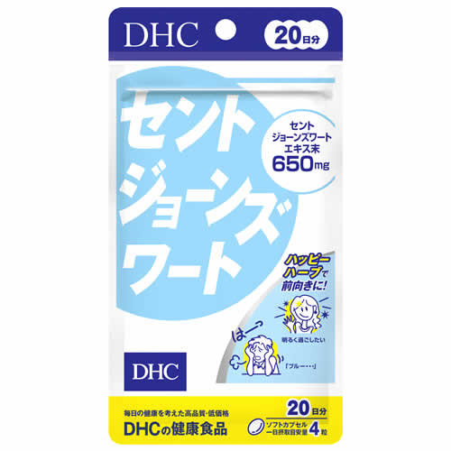 DHC セントジョーンズワート (80粒) DHCの健康食品 サプリメント