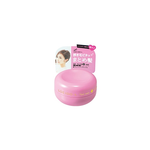 マンダム ルシードエル 軽キメワックス ♯アレンジアップワックス ヘアワックス ミニモデル (20g)