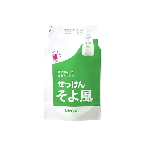 ミヨシ石鹸 液体せっけん そよ風 リフィル つめかえ用 (1000mL) 詰め替え用 洗濯用せっけん 液体洗剤