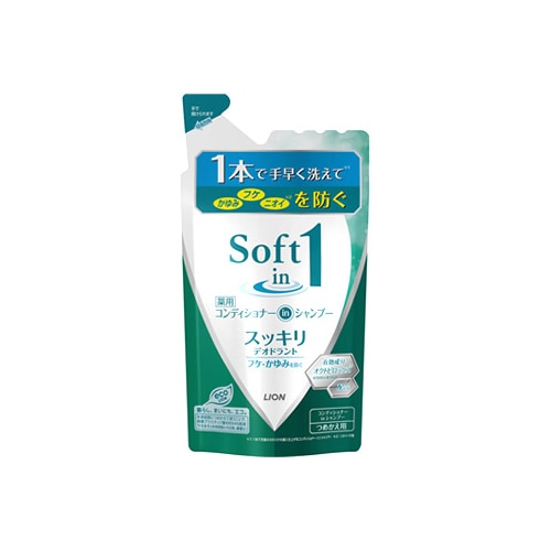 ライオン ソフトインワン シャンプー スッキリデオドラントタイプ つめかえ用 (370mL) 詰め替え用 【医薬部外品】