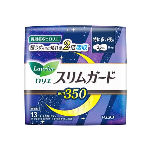 花王 ロリエ スリムガード 特に多い夜用 350 (13個) 35cm 羽つき 生理用ナプキン　【医薬部外品】