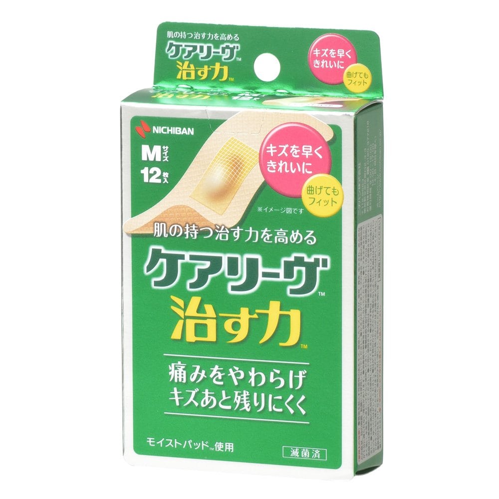 ニチバン ケアリーヴ 治す力 Mサイズ (12枚入) 管理医療機器 ハイドロコロイド絆創膏