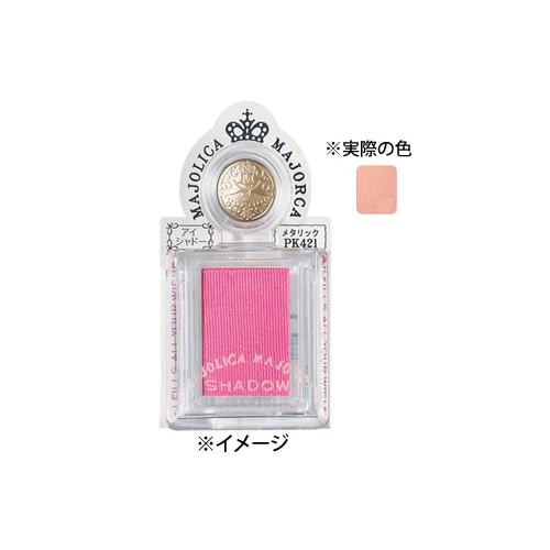 資生堂 マジョリカ マジョルカ シャドーカスタマイズ BE286 (1g)