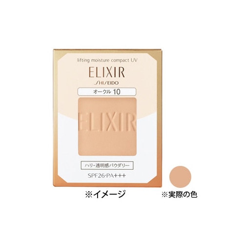 資生堂 エリクシール シュペリエル リフティングモイスチャーパクト UV オークル20 レフィル (9.2g)