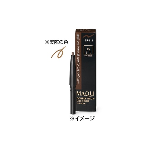 資生堂 マキアージュ ダブルブロークリエーター (ペンシル) BR711 (カートリッジ) (0.2g)