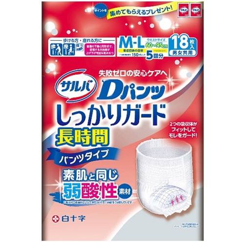 白十字　サルバ　Dパンツ　しっかりガード　長時間　パンツタイプ　男女共用　【M-Lサイズ】　(18枚入り)　大人用紙おむつパンツタイプ