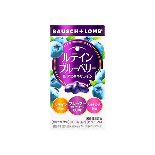 ボシュロム ルテイン ブルーベリー&アスタキサンチン (328mg×60粒) 栄養機能食品 ビタミンA ※軽減税率対象商品
