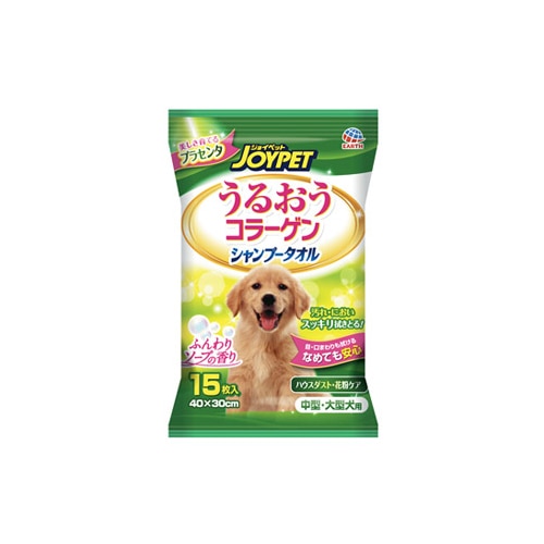 アースペット ジョイペット シャンプータオル 中型・大型犬用 (15枚)