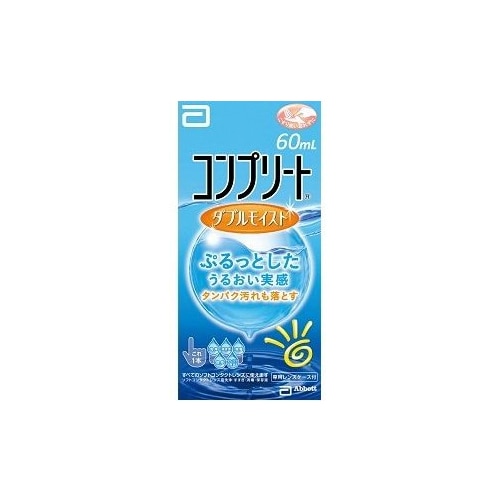 AMO コンプリート ダブルモイスト 【ソフトコンタクトレンズ用 洗浄・すすぎ・消毒・保存液】 (60ml)