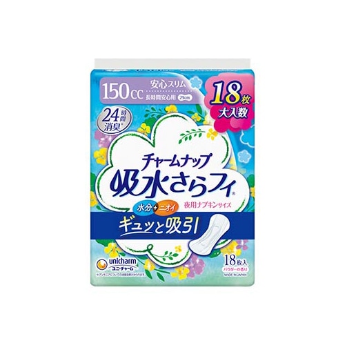 ユニチャーム チャームナップ 吸水さらフィ 長時間安心用 夜用ナプキンサイズ パウダーの香り 150cc (18枚) 軽失禁ライナー