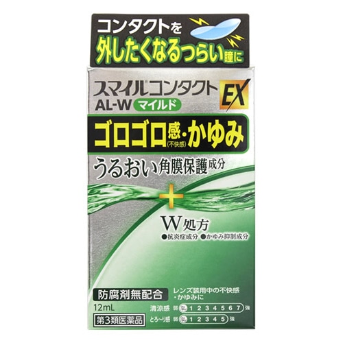 【第3類医薬品】ライオン スマイルコンタクトEX AL-W マイルド (12mL) 目薬 コンタクト ゴロゴロ感・かゆみ 【セルフメディケーション税制対象商品】