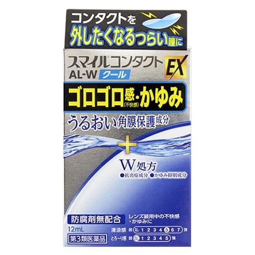 【第3類医薬品】ライオン スマイルコンタクトEX AL-W クール (12mL) 目薬 コンタクト ゴロゴロ感・かゆみ 【セルフメディケーション税制対象商品】