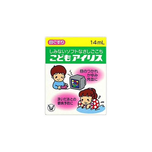 【第3類医薬品】大正製薬 こどもアイリス 目薬 (14ml) 【セルフメディケーション税制対象商品】