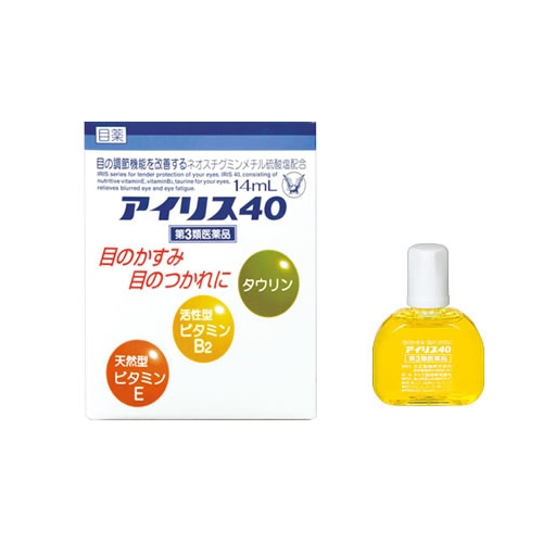 【第3類医薬品】大正製薬 アイリス40 目薬 (14ml) 【セルフメディケーション税制対象商品】