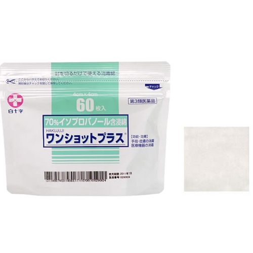 【第3類医薬品】白十字　70%イソプロパノール含浸綿　ワンショットプラス　(60枚入)