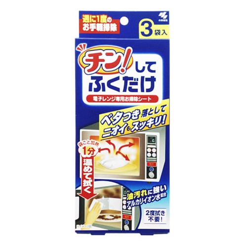 小林製薬 チン!してふくだけ 電子レンジ専用お掃除シート (3袋入)