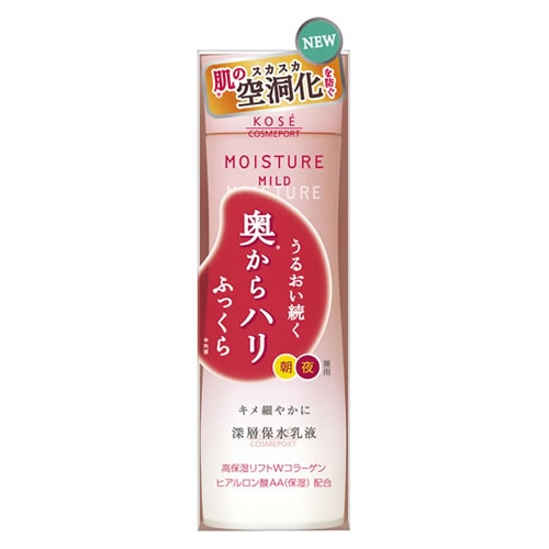 コーセーコスメポート モイスチュア マイルド ミルキィローション 高保湿乳液 (160ml)