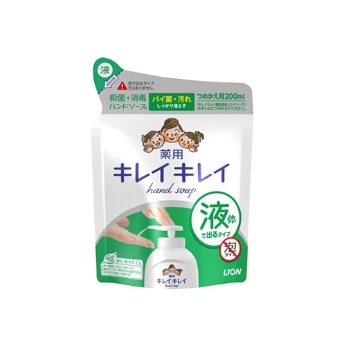 ライオン キレイキレイ 薬用 液体ハンドソープ つめかえ用 (200mL) 詰め替え用 【医薬部外品】