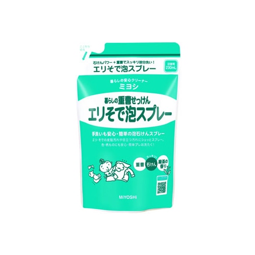 ミヨシ 暮らしの重曹せっけん エリそで泡スプレー つめかえ用 (230ml)