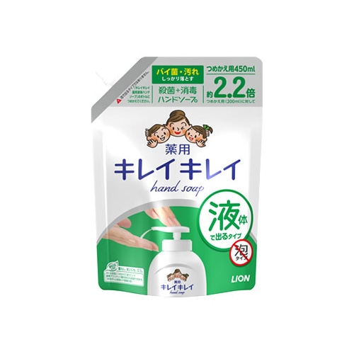 ライオン キレイキレイ 薬用 液体ハンドソープ 大型サイズ つめかえ用 (450mL) 詰め替え用 【医薬部外品】