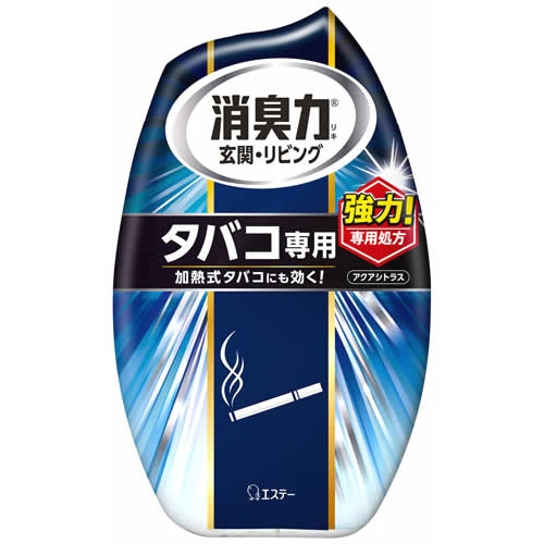 エステー お部屋の消臭力 タバコ用 アクアシトラス (400mL) 消臭剤 芳香剤 置き型 玄関・リビング