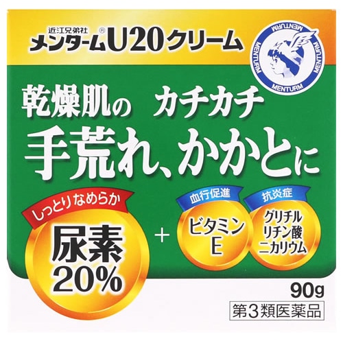 【第3類医薬品】近江兄弟社 メンターム U20クリーム (90g) 手指のあれ ひじ・ひざ・かかと・くるぶしの角化症 皮膚軟化治療薬