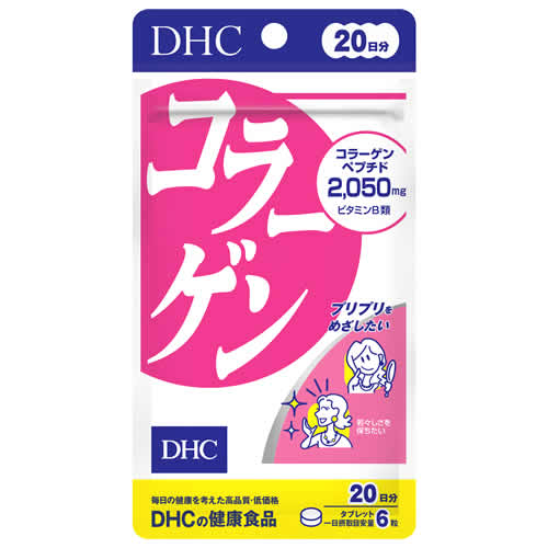 DHC コラーゲン (120粒) 20日分 DHCの健康食品 サプリメント