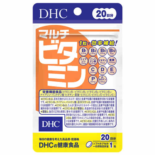 DHC マルチビタミン (20粒) 20日分 DHCの健康食品 栄養機能食品