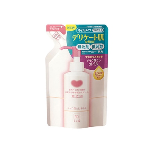 牛乳石鹸　カウブランド　無添加　メイク落としオイル　つめかえ用　(130mL)　詰め替え用　クレンジングオイル