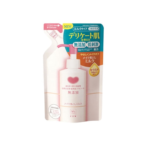 牛乳石鹸 カウブランド 無添加 メイク落としミルク つめかえ用 (130mL) 詰め替え用 クレンジングミルク