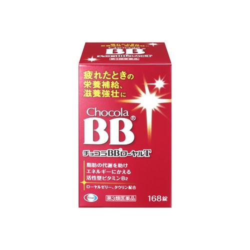 【第3類医薬品】エーザイ チョコラBBローヤルT (168錠)