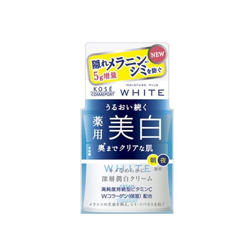 コーセーコスメポート　モイスチュアマイルド　ホワイト　クリーム　美白クリーム　(55g)　【医薬部外品】