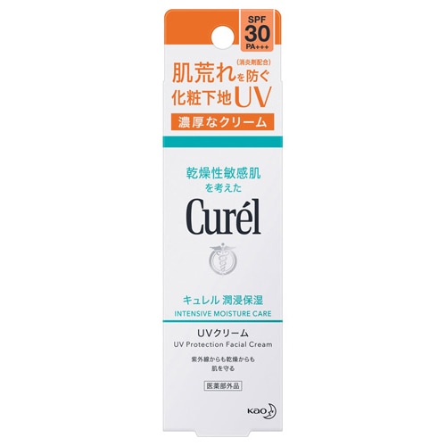 花王 キュレル 潤浸保湿 ベースクリーム SPF30 PA+++ (30g) 顔用 日焼け止め curel　【医薬部外品】