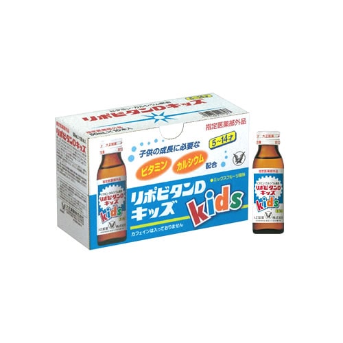 《10本セット》 大正製薬 リポビタンDキッズ (50ml×10本) 【指定医薬部外品】