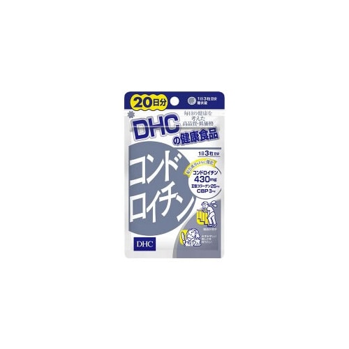 DHCの健康食品　コンドロイチン　20日分　(60粒)　※軽減税率対象商品