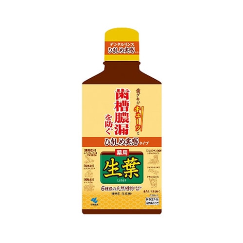 小林製薬 薬用 生葉 しょうよう 液体歯みがき 液体ハミガキ ひきしめ実感タイプ デンタルリンス (330ml) 【医薬部外品】