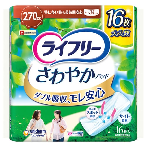 ユニチャーム　ライフリー　さわやかパッド　特に多い時も長時間安心用　270cc　(16枚)　尿ケアパッド　【医療費控除対象品】