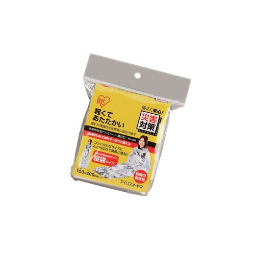 アイリスオーヤマ　非常用保温アルミシート　寝袋型　保温シート　シルバー　100×200cm　(1枚入)　JTH-1020　防災グッズ