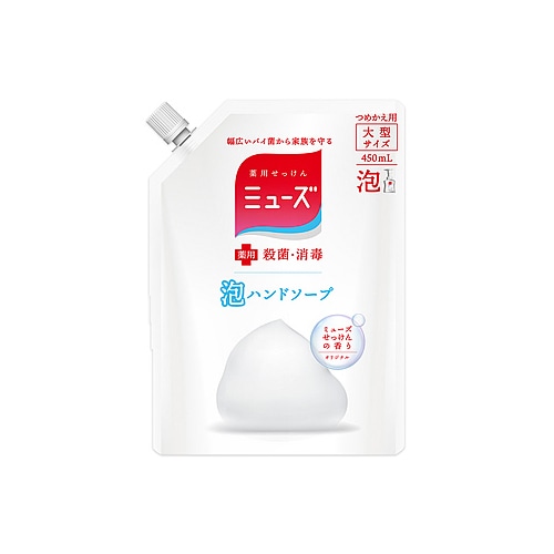 レキットベンキーザー 薬用せっけん ミューズ 泡ハンドソープ オリジナル 大型 つめかえ用 (450mL) 詰め替え用 【医薬部外品】