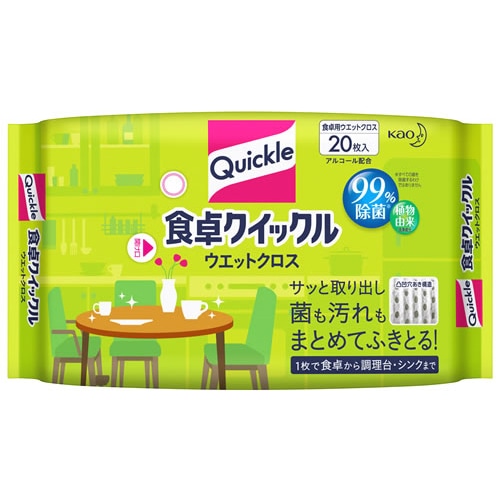 花王 食卓クイックル ウエットクロス (20枚入) 食卓用ウエットクロス 掃除シート