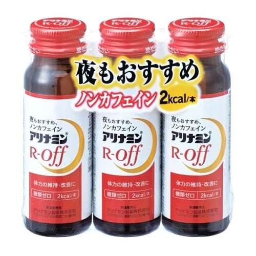 アリナミン製薬 アリナミンR オフ (50mL×3本) ノンカフェイン　【指定医薬部外品】
