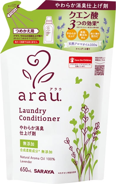 arau. アラウ　洗濯用リンス　無添加　つめかえ用　(650ml)