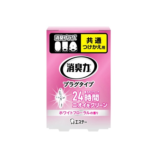 エステー 消臭力 プラグタイプ ホワイトフローラルの香り 共通 つけかえ用 (20mL) 付け替え用