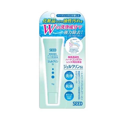 SEED　シード　酸素透過性　ハードコンタクトレンズ用洗浄液　ジェルクリン　Si　(15g)