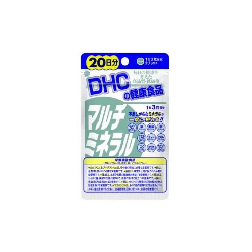 DHCの健康食品　マルチミネラル　20日分　栄養機能食品　(60粒)　※軽減税率対象商品