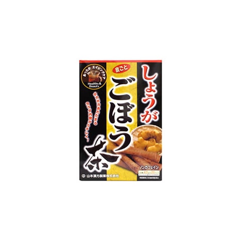 山本漢方 しょうがごぼう茶 ノンカフェイン ティーバッグ (4.5g×20袋) ※軽減税率対象商品