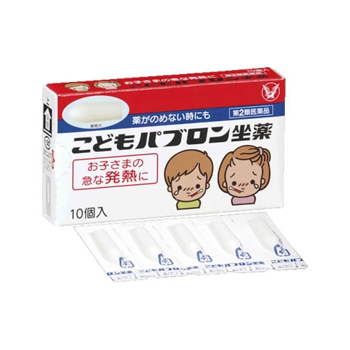 【第2類医薬品】大正製薬 こどもパブロン坐薬 (10個) 【セルフメディケーション税制対象商品】