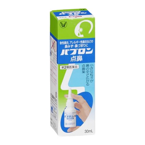 【第2類医薬品】大正製薬 パブロン点鼻 (30ml) 【セルフメディケーション税制対象商品】